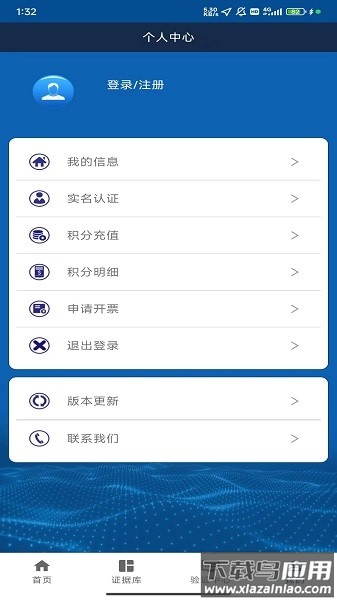 津证云最新版截图2