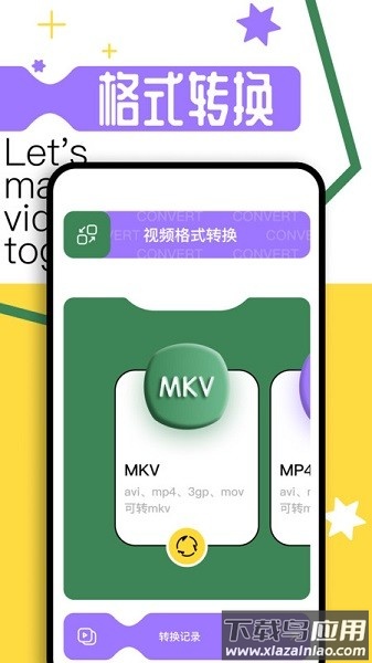 果果视频最新版截图2