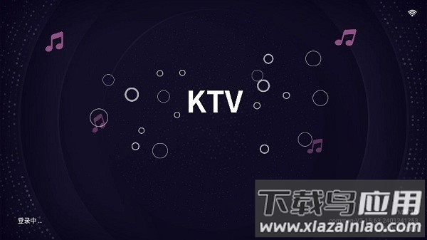 想唱就唱最新版截图2