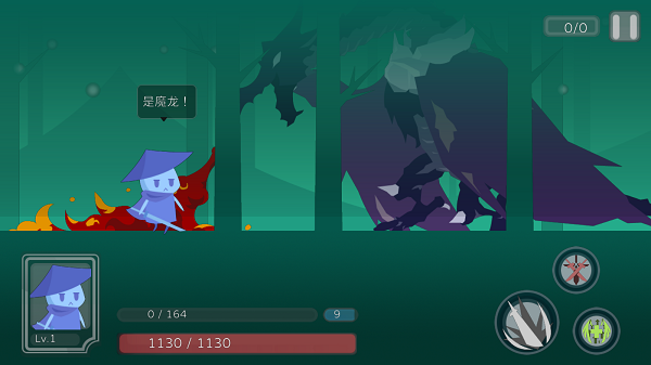 尼德霍格游戏最新版最新版截图1