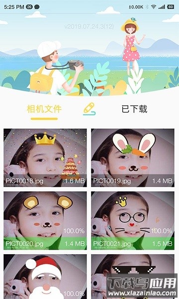 bibicam儿童相机app截图1