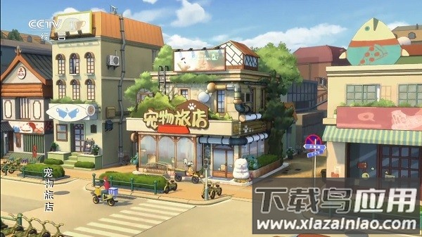 极大电视app2025最新版最新版截图3