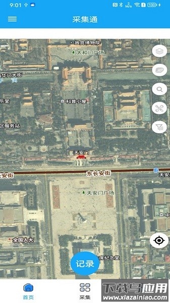 采集通软件截图2