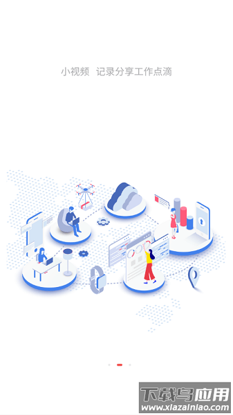 蒙牛值得官方版截图3