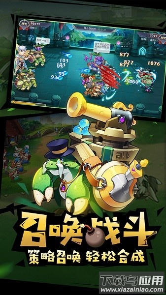 代号三消最新版截图3