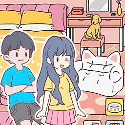 浪漫情侣之家萌宅小家