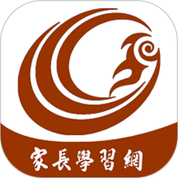 家长学习网官方版