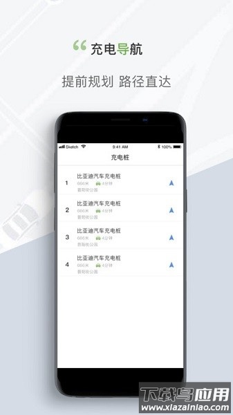 奔奔城际司机版截图5