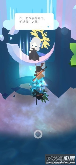 幻场官方版截图