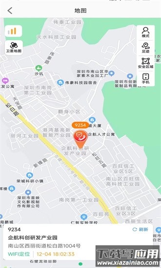 校园智能手表官方版截图1