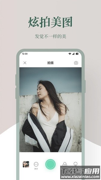 photoblender最新版本截图3