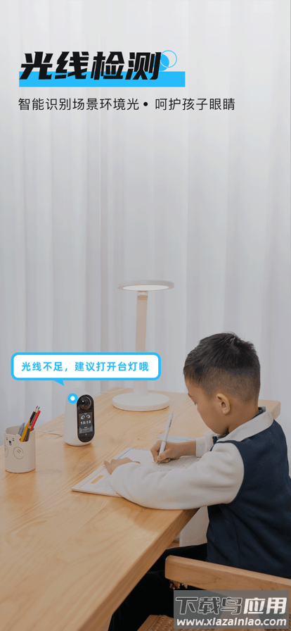 海马宝贝官方版最新版截图1