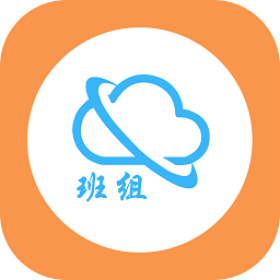 班组云app