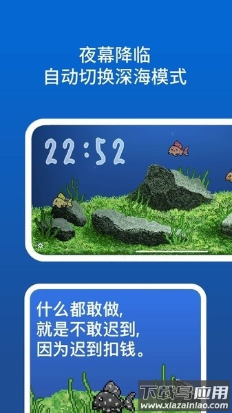 EasyFish摸鱼像素风格鱼缸截图1