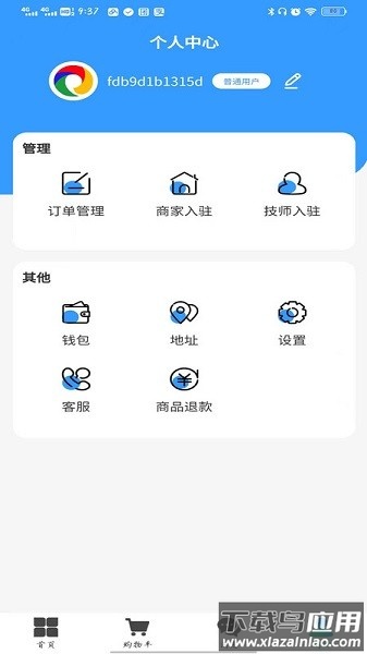 涂大师软件截图3