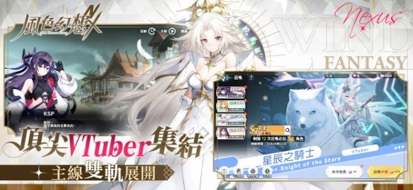 风色幻想nexus官方最新版本