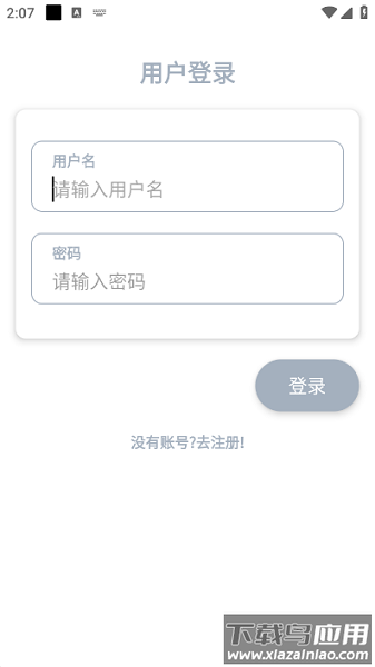 点点搜影最新版截图2