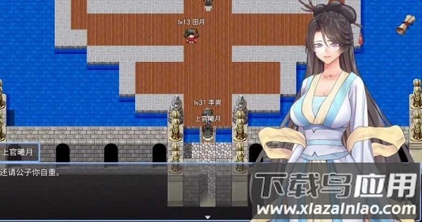 绯色修仙录最新版最新版截图2