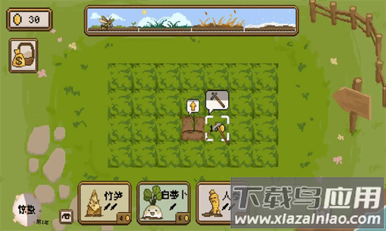 丰收轮回官方版截图1