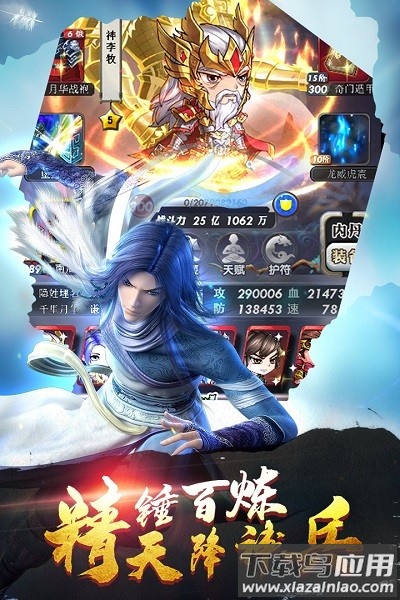 决胜之心官方正版截图2