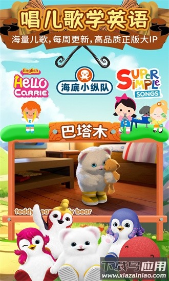 知识课堂官方版最新版截图3