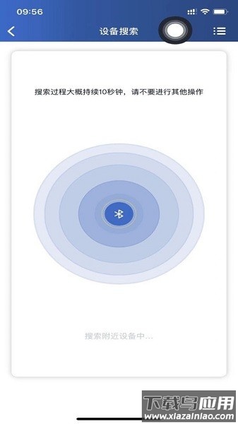 智卡行官方版截图1