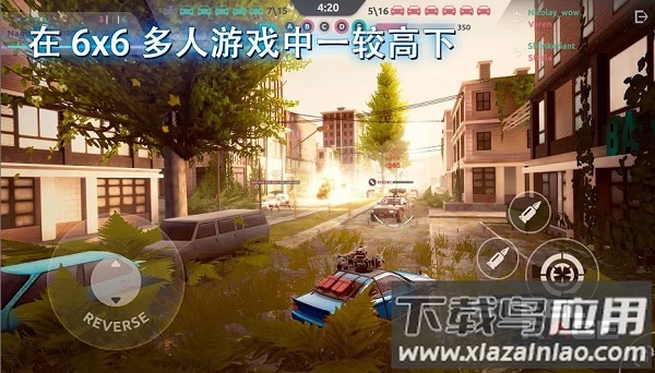 钢铁之怒手游(steel rage)截图3
