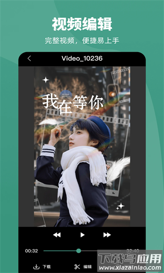 屏幕录制record最新版截图2