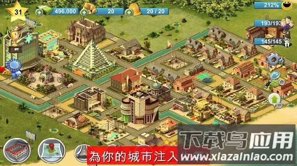 岛屿城市4模拟人生大亨(City Island 4: Sim Tycoon)截图2