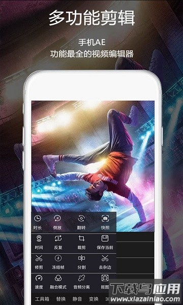 视频豆豆编辑app最新版截图3