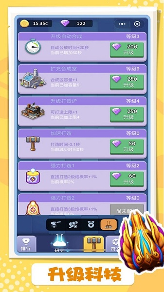 卡卡保皇ol游戏最新版截图2