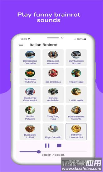 美国山海经大全软件(Brainrot Soundboard)最新版截图3