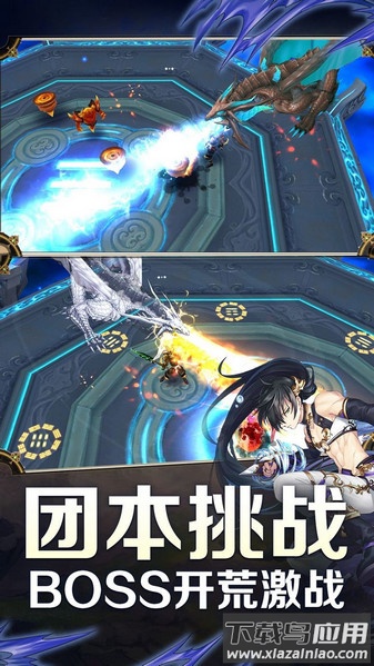 梦境迷失之地腾讯版最新版截图3