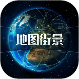 高清奥维地图app