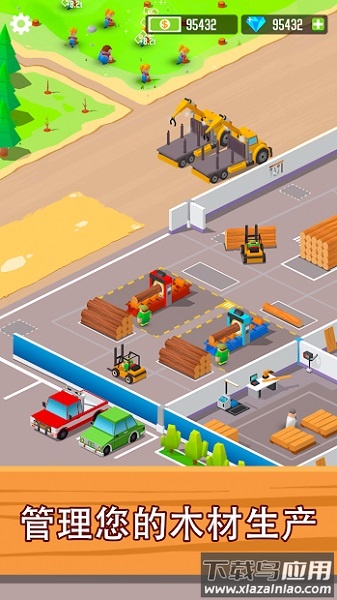 木材公司官方正版最新版截图2
