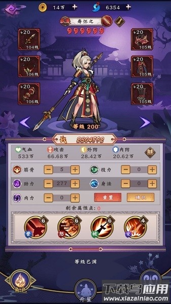 魔镜冒险英雄最新版本最新版截图1