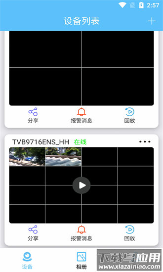 kdview最新版截图2