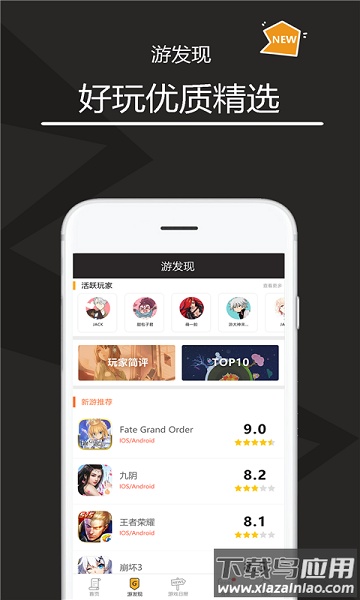 多多代练手机版截图3