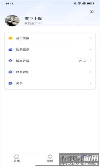 图规助手最新版截图2