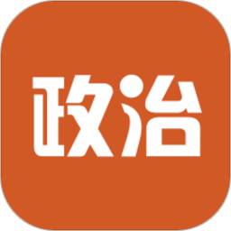 政治教师招聘考试试题