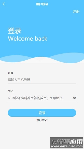 雅正导游题库软件截图2
