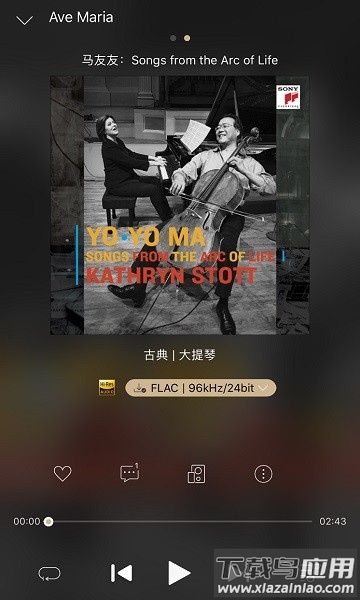 索尼精选HiRes音乐软件截图1