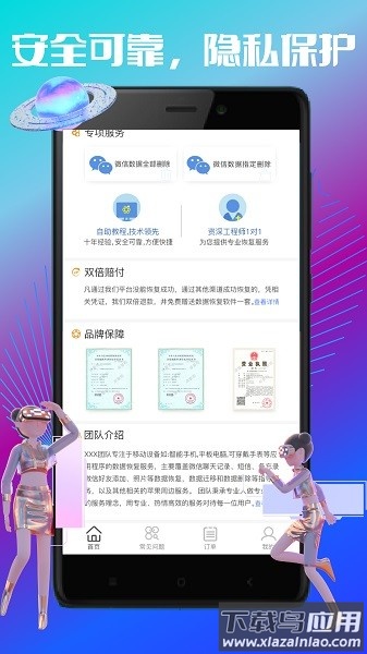 卓掌柜软件截图3