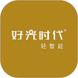 好光时代手机版