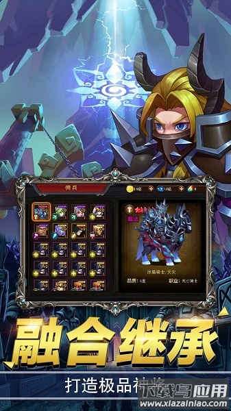 绯炎之刃九游客户端最新版截图3