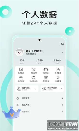 马其先手机版截图2