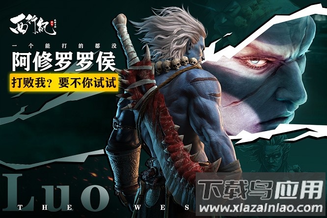 龙神万相神战九游最新版截图2