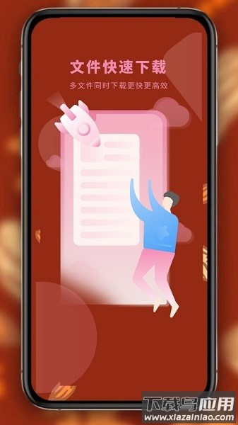 午夜小说软件最新版截图1