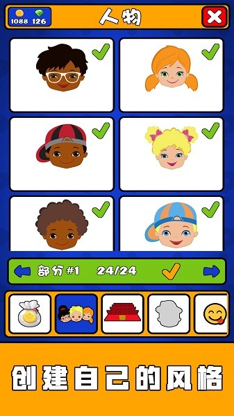 烧脑猜一猜手机版最新版截图1