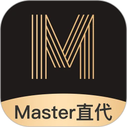 Master直代app